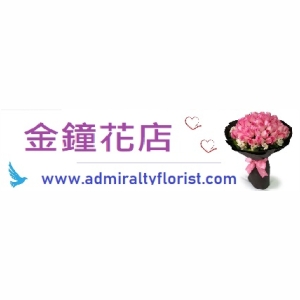 Florist In Hong Kong 折扣碼 