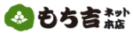 カルバンクライン 割引コード 