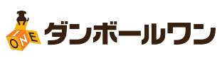 GoToトラベル 割引コード 