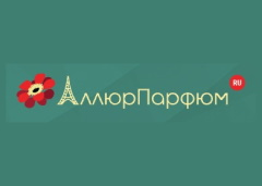 АллюрПарфюм