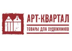 АРТ Квартал