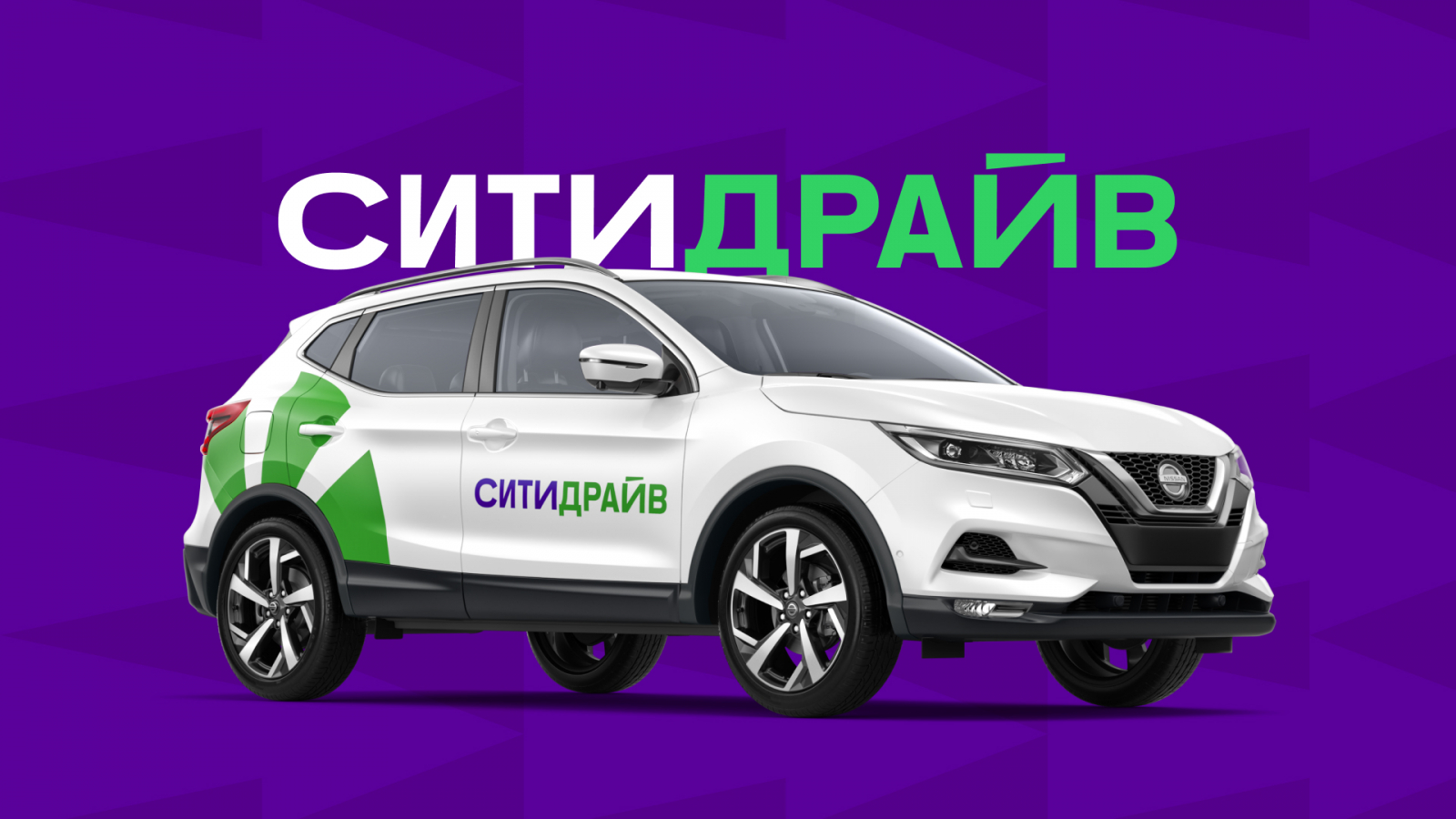 BeCompact Промокод 