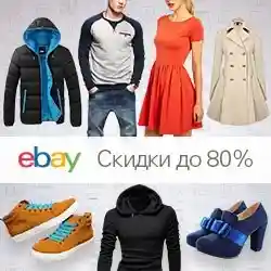 Xstore Промокод 