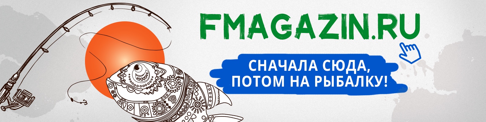 Ramayoga.ru Промокод 