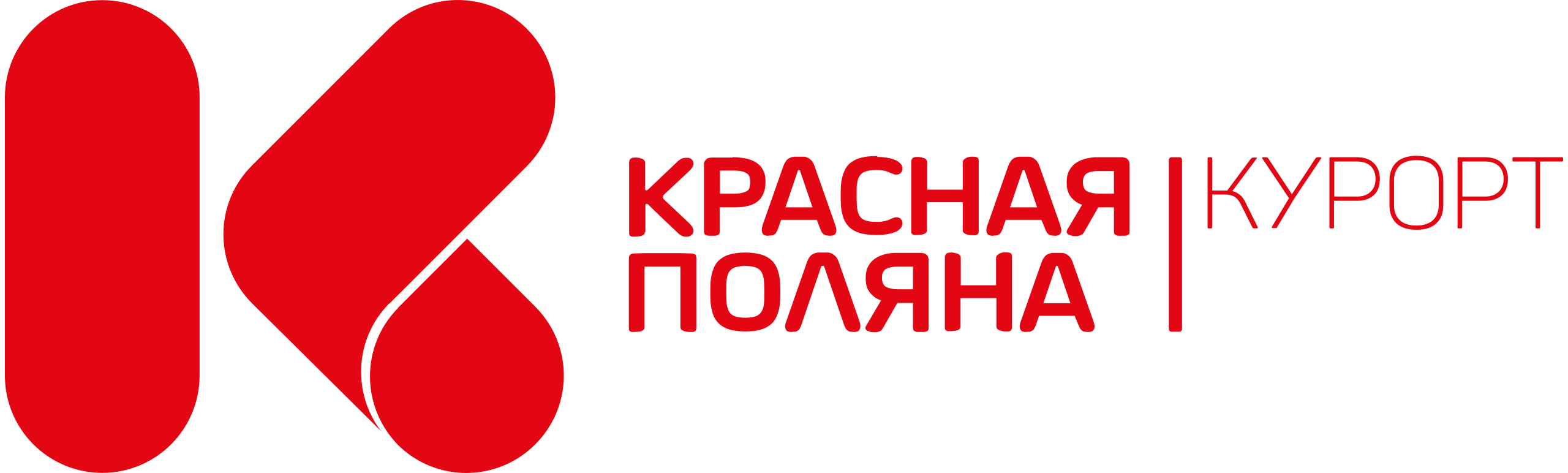 Красная поляна