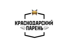 Краснодарский парень