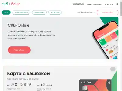 Loadcore Промокод 