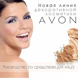 BIOWIN39 Промокод 