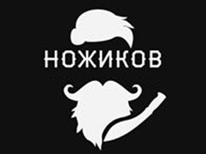 Ножиков