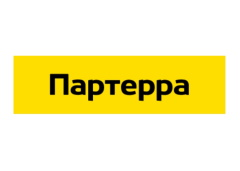 Партерра