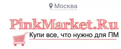 Profbeautymarket Промокод 