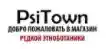 PsiTown