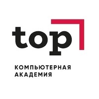 Академия ТОП