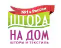 IBDI-NAILS Промокод 