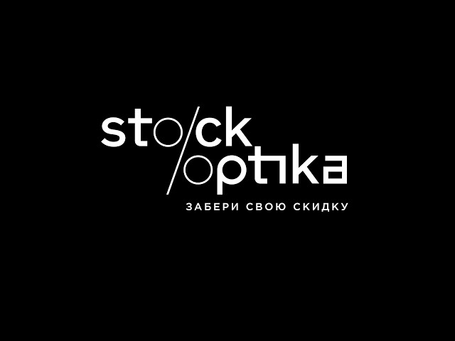 Stockoptika