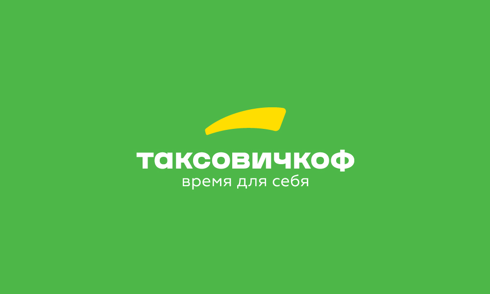 Ваш товар Промокод 