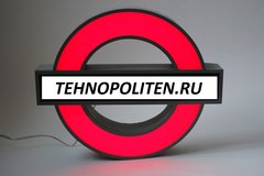 Технопарк Промокод 