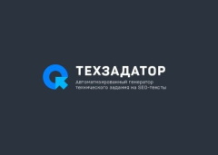 Техзадатор