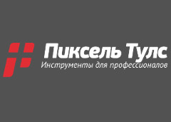 Пиксель Тулс