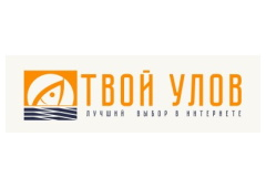 Твой улов