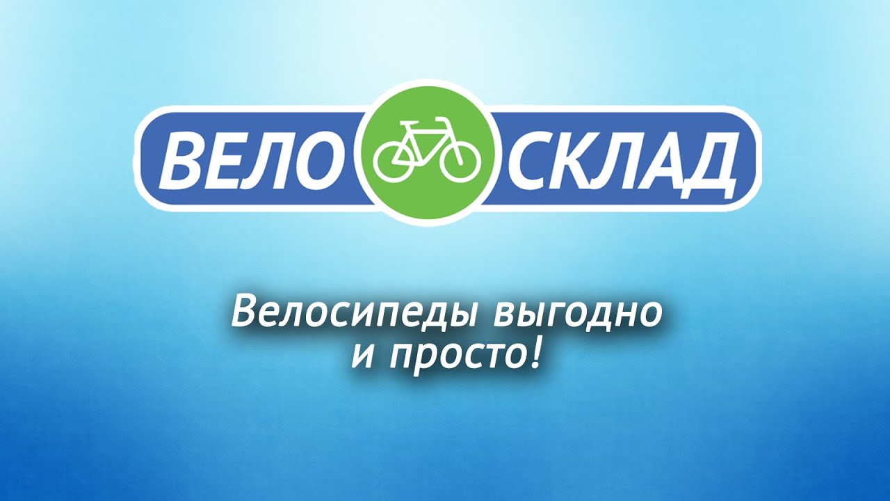 Langtubike Промокод 