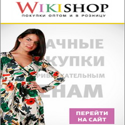 Shop&show Промокод 