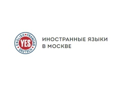 Центр иностранных языков YES