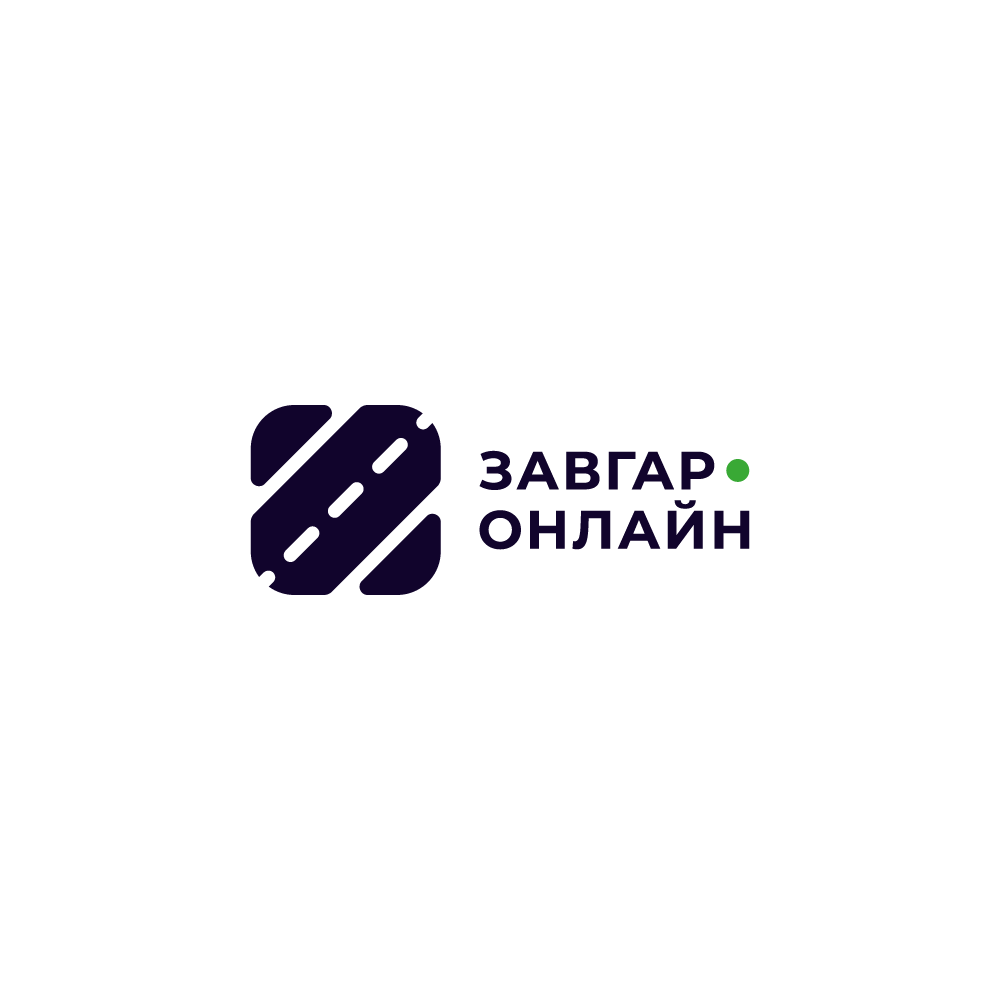 Завгар